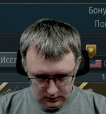 a man wearing glasses is looking at a screen that says bonus