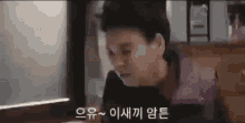 김수미 임창정 GIF - 김수미 임창정 윤석열 GIFs