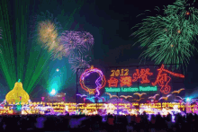 Fire Works GIF