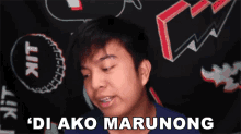 Di Ako Marunong Junell Dominic GIF - Di Ako Marunong Junell Dominic Di Ko Gamay Yan GIFs