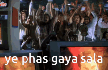 Nayak Movie Nayak GIF - Nayak Movie Nayak Phas Gaya GIFs