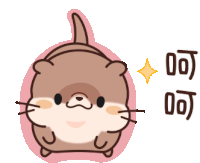 Otter Cute Sticker - Otter Cute Stickers