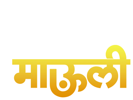 Mauli Bollywood Sticker - Mauli Bollywood Riteish Deshmukh Stickers