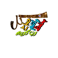a colorful logo that says ' ramadan kareem ' on a white background
