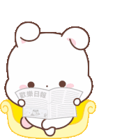 a cartoon rabbit is reading a newspaper with chinese writing on it