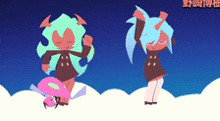 two cartoon characters are dancing in the clouds with chinese writing on the bottom right