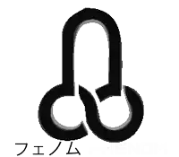 a logo for a company called phenom with a black and white logo