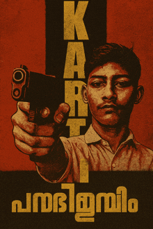 a poster of a man pointing a gun with the word kart in yellow letters