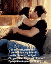 a man and a woman kissing on a couch with a caption that says o zi perfecta prietene