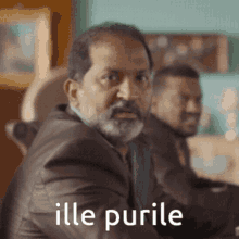 Ille Purile GIF - Ille Purile GIFs