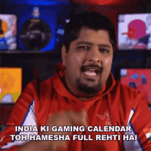 India Ki Gaming Calendar Toh Hamesha Full Rehti Hai Emi GIF - India Ki Gaming Calendar Toh Hamesha Full Rehti Hai Emi Rahul Hinduja GIFs