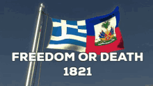 Greece Flag Greece GIF - Greece Flag Greece 1821 GIFs