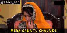 Mera Gana Tu Chala De Angoori Bhabhi GIF - Mera Gana Tu Chala De Angoori Bhabhi Bhabiji Ghar Par Hain GIFs