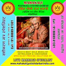 an advertisement for mahakali love marriage specialist shows a bride and groom
