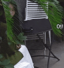 Aran Ablume GIF