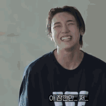 Seongmin Laughing GIF - Seongmin Laughing Seongmin Laughing GIFs