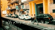 Cars Road GIF - Cars Road Driving GIFs