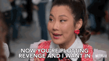 Revenge Plotting Revenge GIF - Revenge Plotting Revenge I Want In GIFs