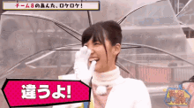 Laughing Miushitao GIF - Laughing Miushitao Produce48 GIFs