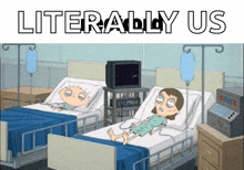 a cartoon of two people in hospital beds with the words literally us on the bottom