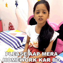 Please Aap Mera Homework Kar Do Dhwani GIF - Please Aap Mera Homework Kar Do Dhwani Cute Sisters Shorts GIFs