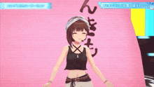a girl is dancing on a stage with a sign that says 2025