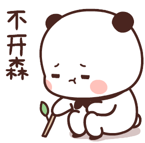 Love Bear Sticker - Love Bear Panda Stickers
