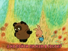 on a visit guests winnie the pooh soviet animation