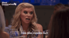 a woman says i did feel pushed out in front of some wine glasses