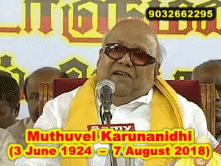 Karunanidhi Muthuvel Karunanidhi GIF - Karunanidhi Muthuvel Karunanidhi  Kalaignar - Discover & Share GIFs
