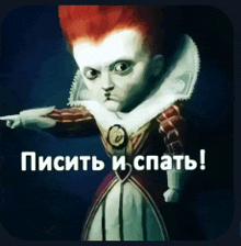 a picture of a cartoon character with a foreign language caption