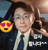 a man in a suit and tie sitting in a car