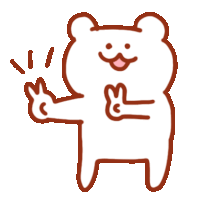 Bear Cute Sticker - Bear Cute White Stickers