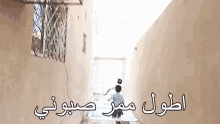 Saiif |  سيف ممر الصابوني,قناة سيف و صلوح,سيف,سيف وصلوح GIF - Saiif Slide GIFs