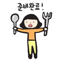 a cartoon of a woman holding a spoon and a fork