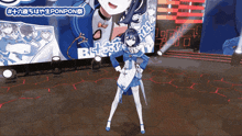 a girl in a blue and white outfit is standing in front of a sign that says ponpon