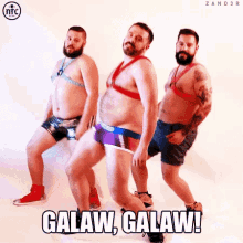 Galaw Dance GIF - Galaw Dance Gay GIFs