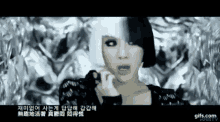 Seo In Young Black And White GIF - Seo In Young Black And White Music Video GIFs