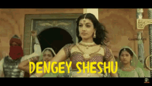 Sheshu GIF - Sheshu GIFs