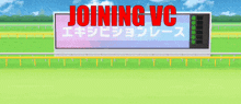 a cartoon character is running in front of a sign that says joining vc in red letters