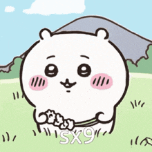 a cartoon bear is holding a bunch of flowers and says sx9 on the bottom right
