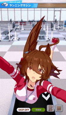 a screenshot of a video game shows a girl on a treadmill with a skip off button