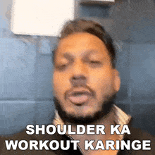 Shoulder Ka Workout Karinge Ikrar Malik GIF - Shoulder Ka Workout Karinge Ikrar Malik Sevengers Fitness GIFs