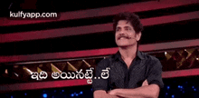 Work Does Not Move Forward  | Work From Home |.Gif GIF - Work Does Not Move Forward | Work From Home | Nagarjuna Trending GIFs