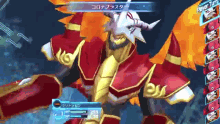 Digimon Vritramon GIF - Digimon Vritramon Burninggreymon GIFs
