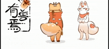 a cartoon drawing of a fox with a speech bubble that says ' i 'm sorry '