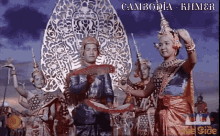 Khmer Khmerdance GIF - Khmer Khmerdance ខ្មែរ GIFs