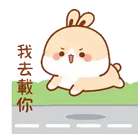 a cartoon rabbit is sitting on the side of the road