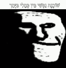 a black and white drawing of a troll face with arabic writing