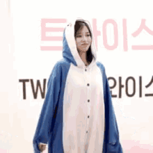 Mina Penguin GIF - Mina Penguin Twice GIFs